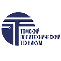 Областное государственное бюджетное профессиональное образовательное учреждение «Томский политехнический техникум»